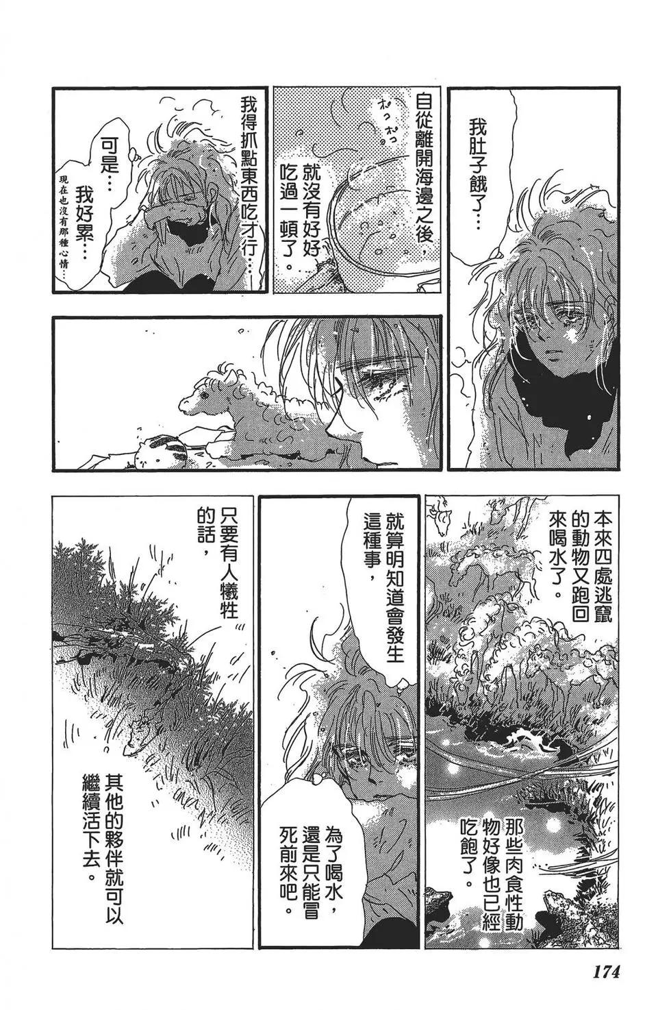 第 168 页