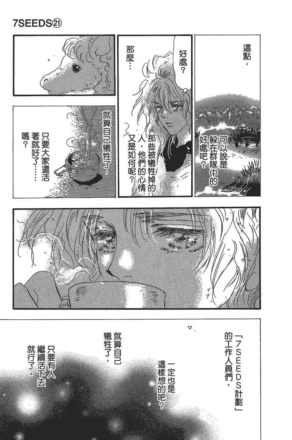 第 169 页