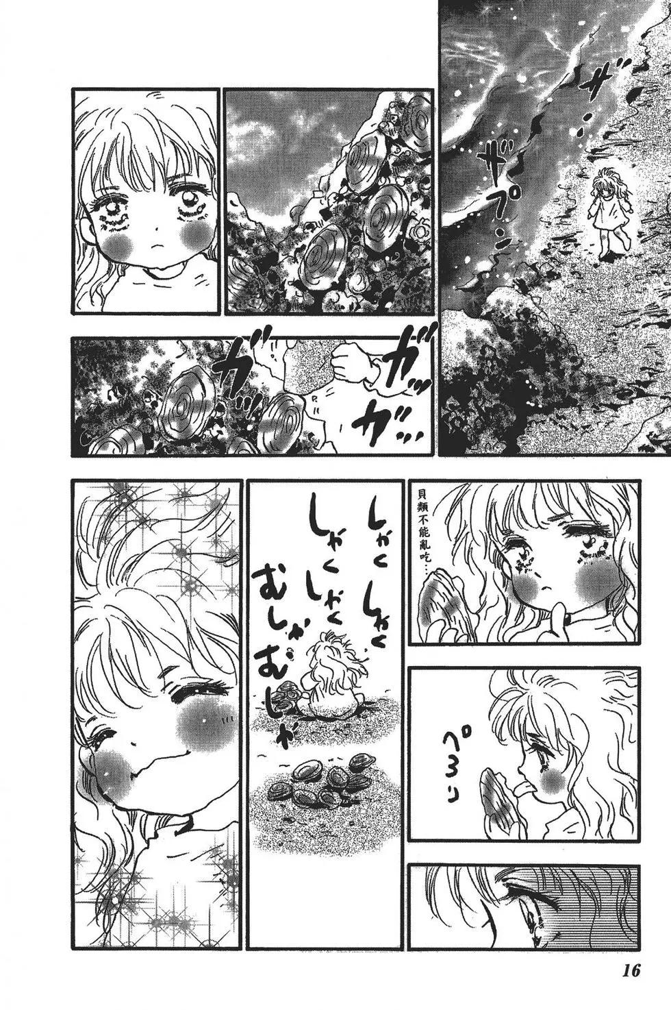 第 17 页
