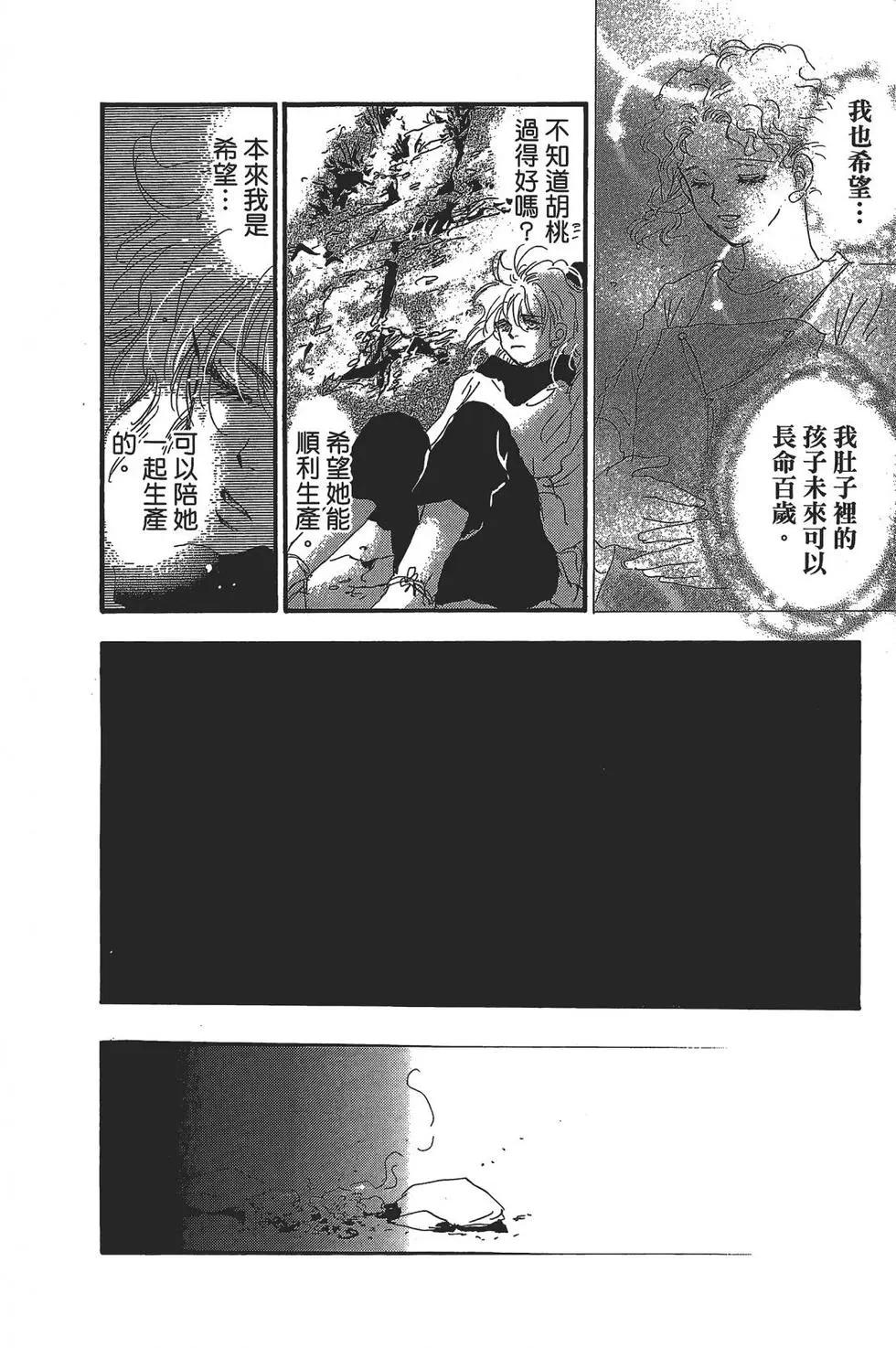 第 172 页