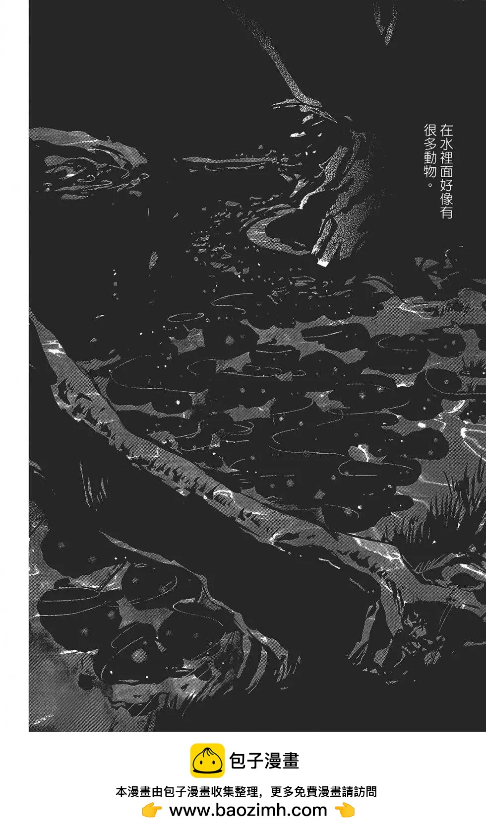 第 174 页