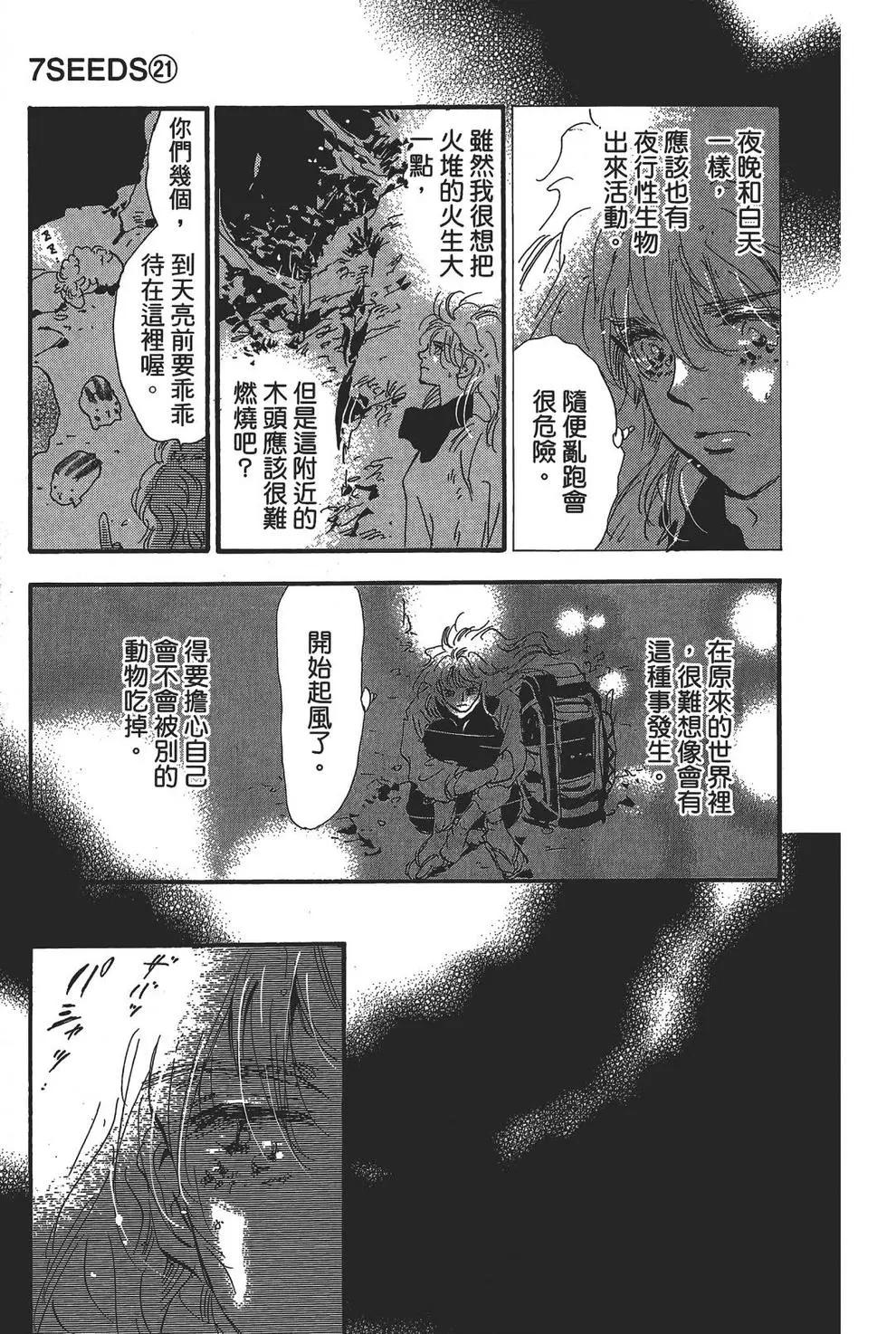 第 175 页