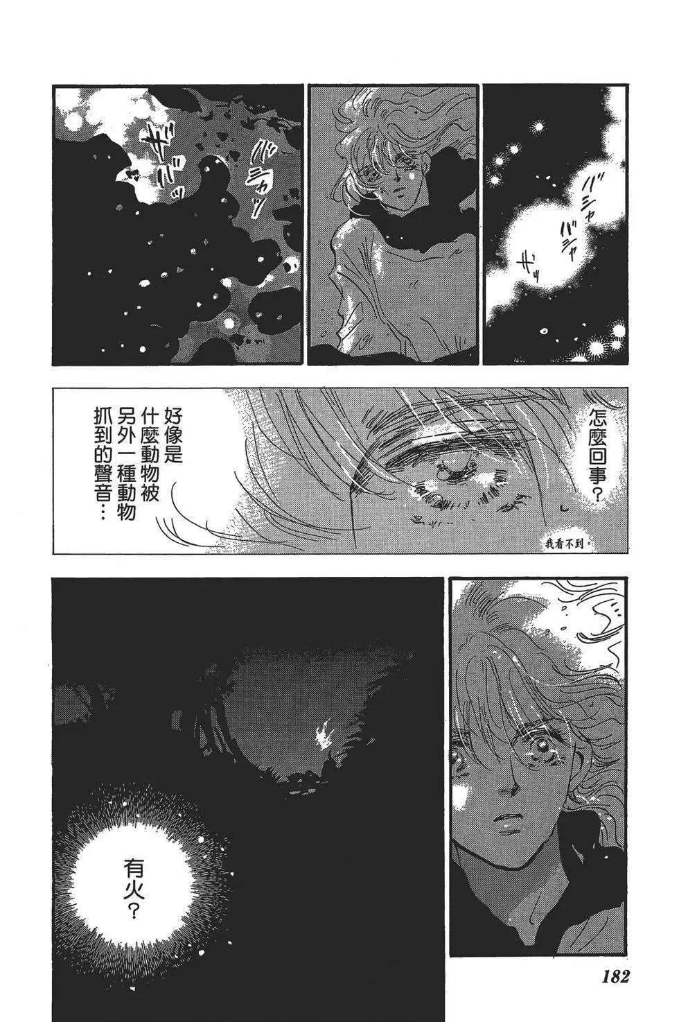 第 176 页