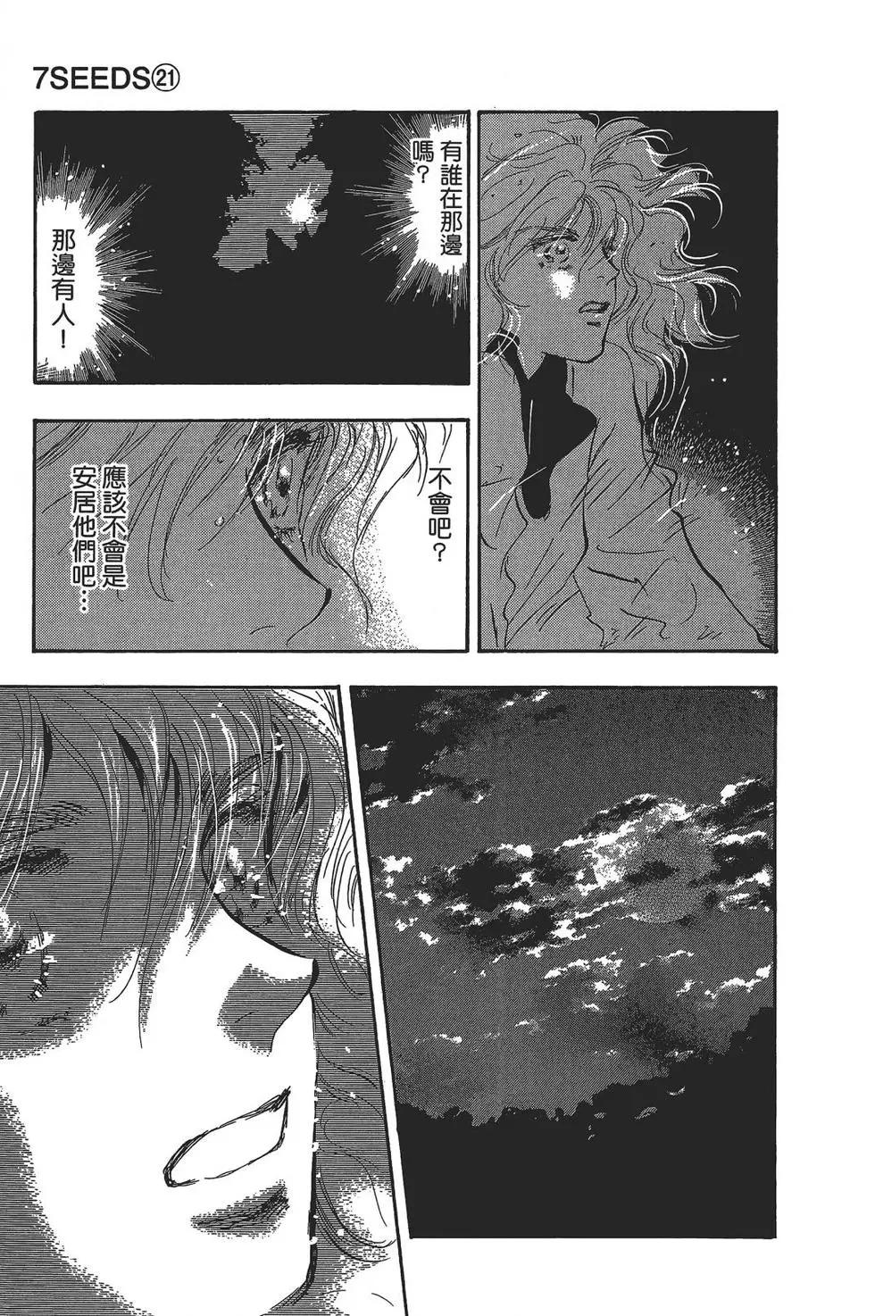 第 177 页