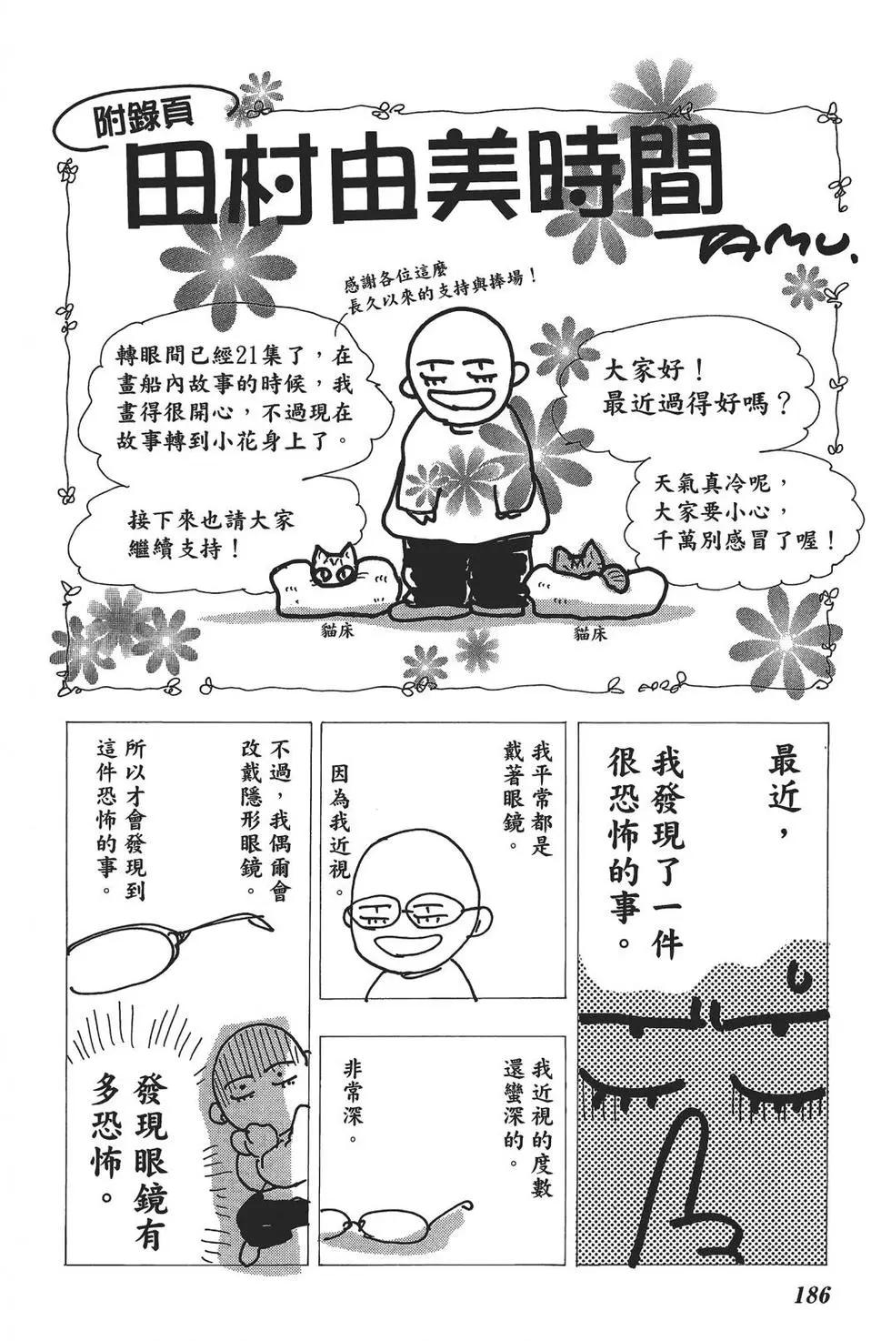 第 180 页