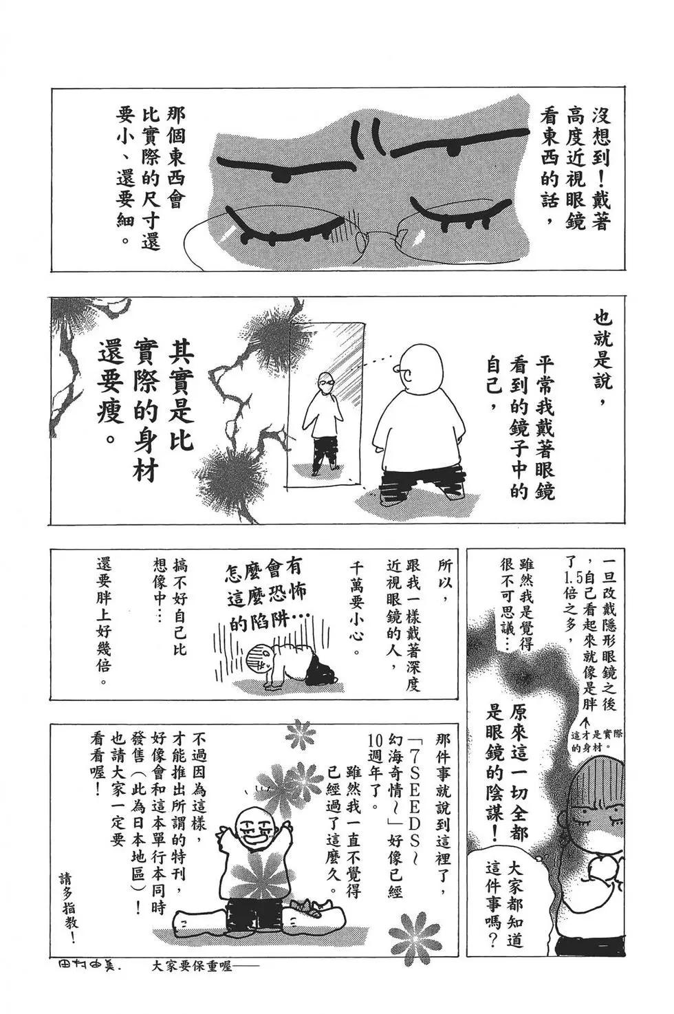 第 181 页