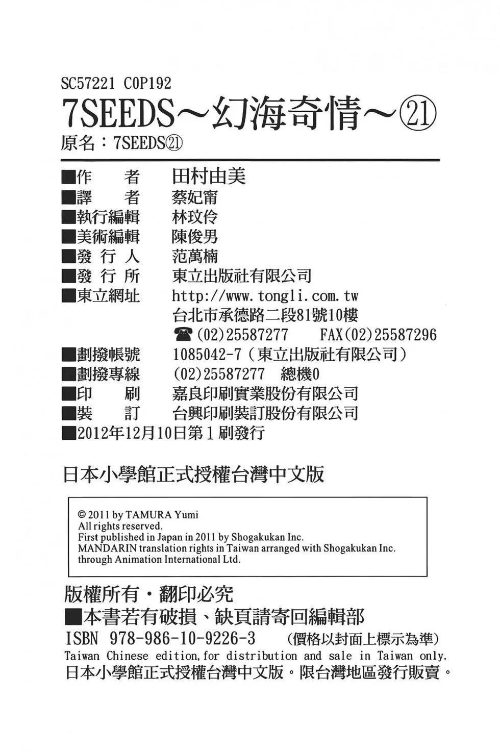 第 182 页