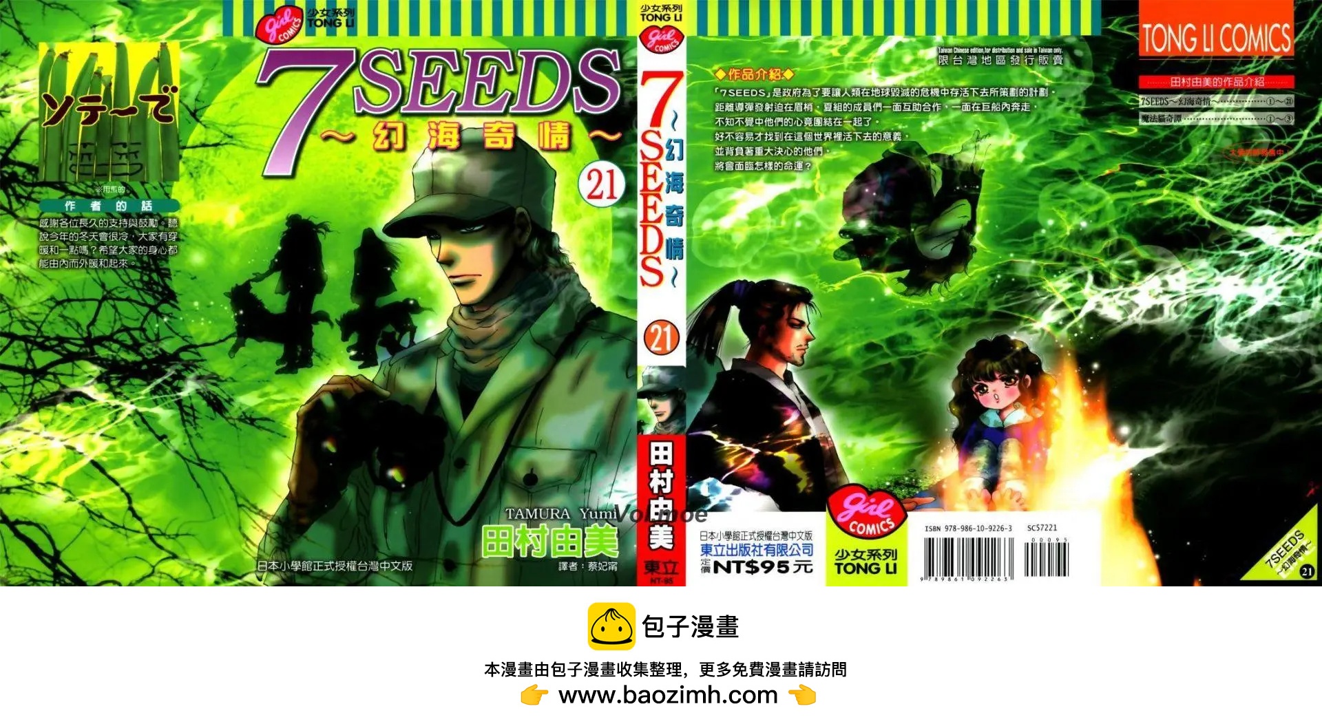 第 183 页