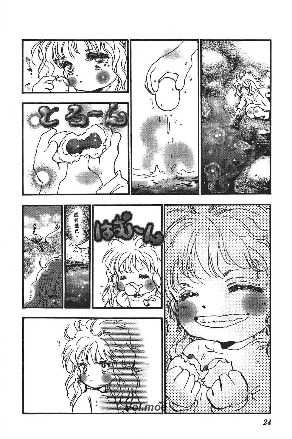 第 24 页