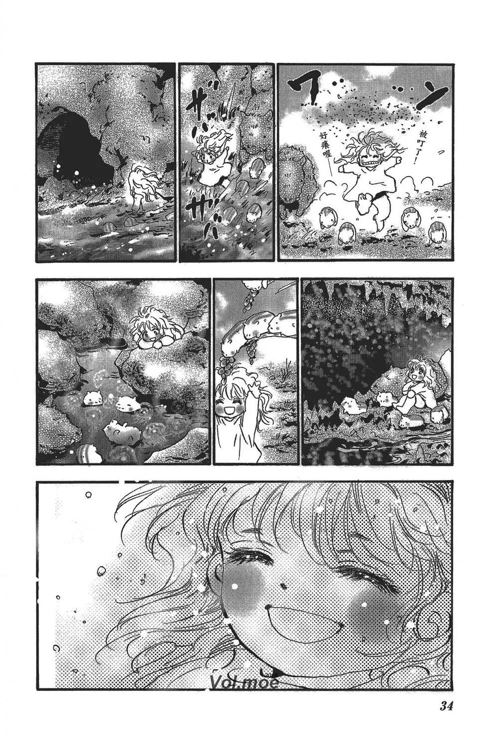 第 34 页