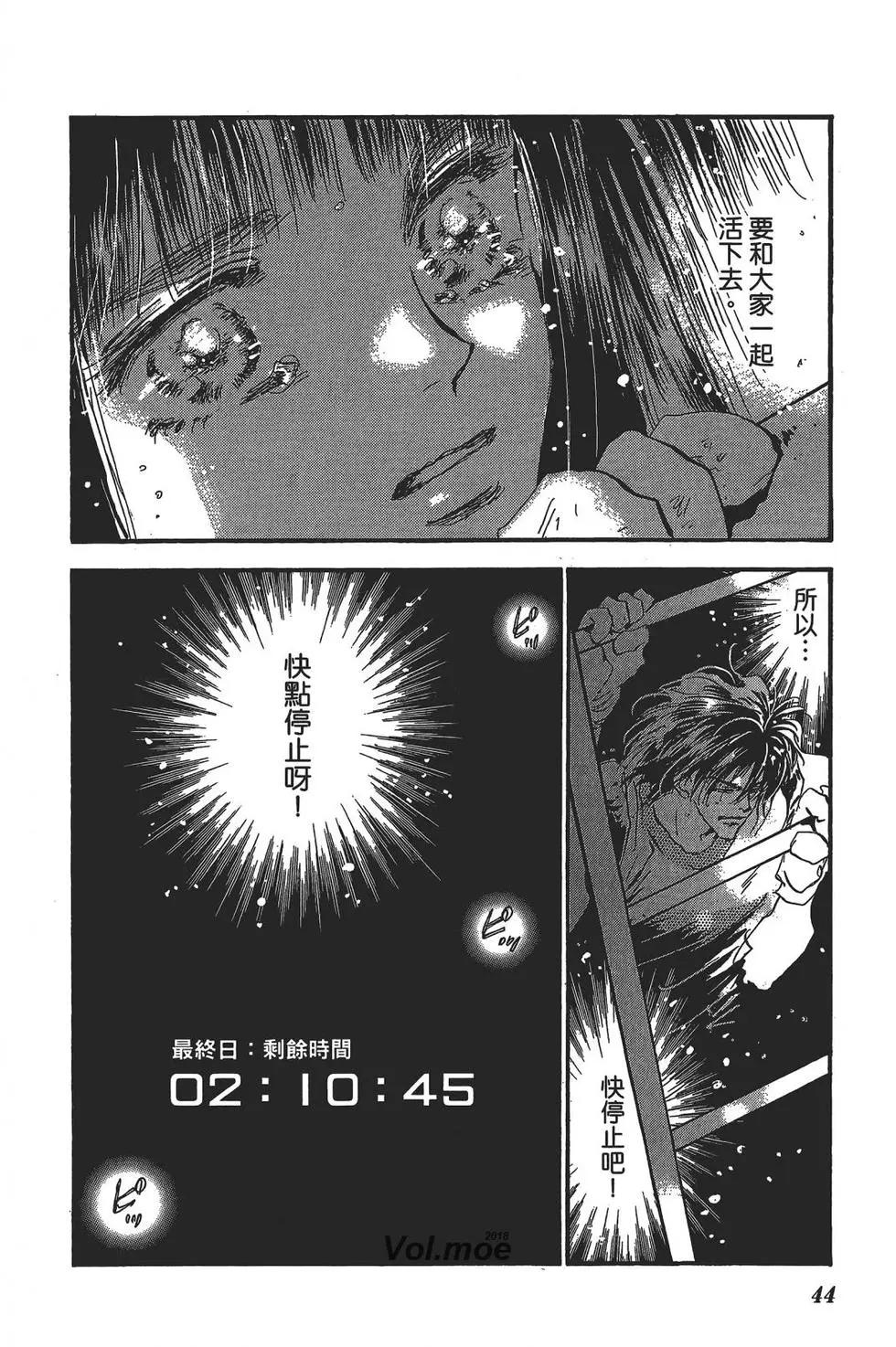 第 41 页