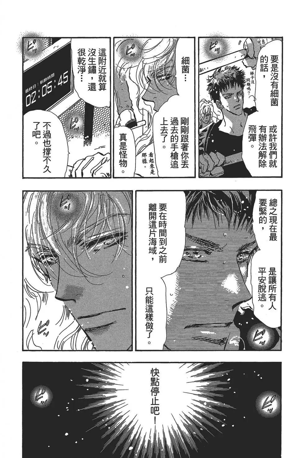 第 43 页