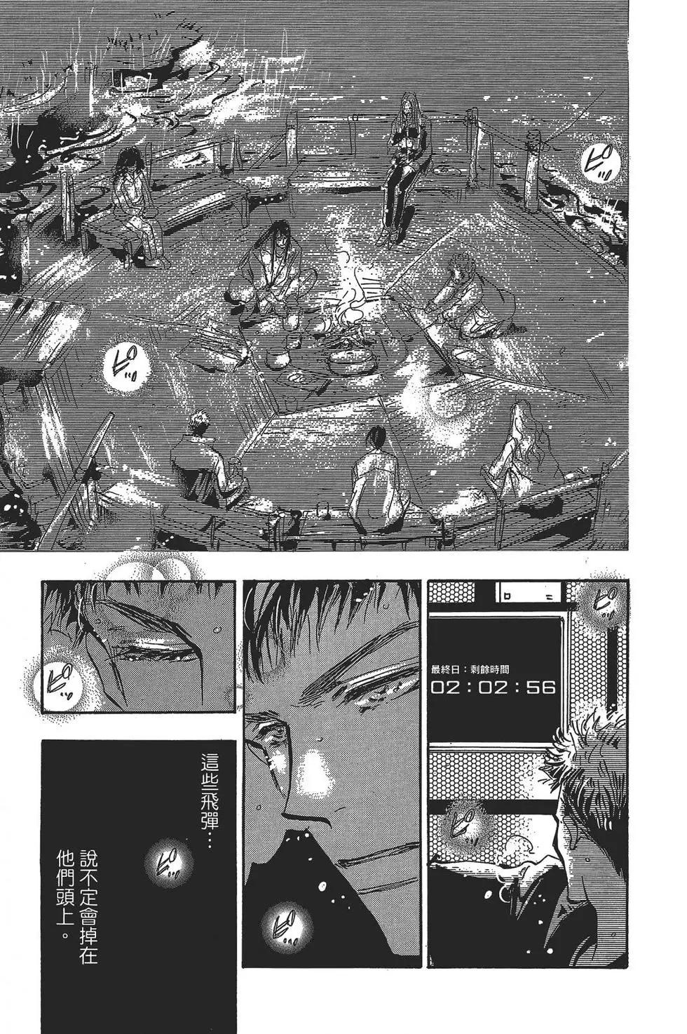 第 48 页