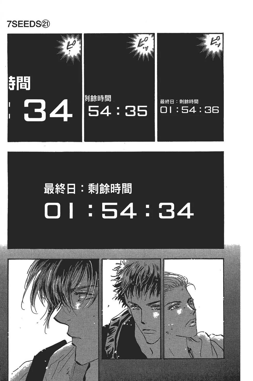 第 52 页