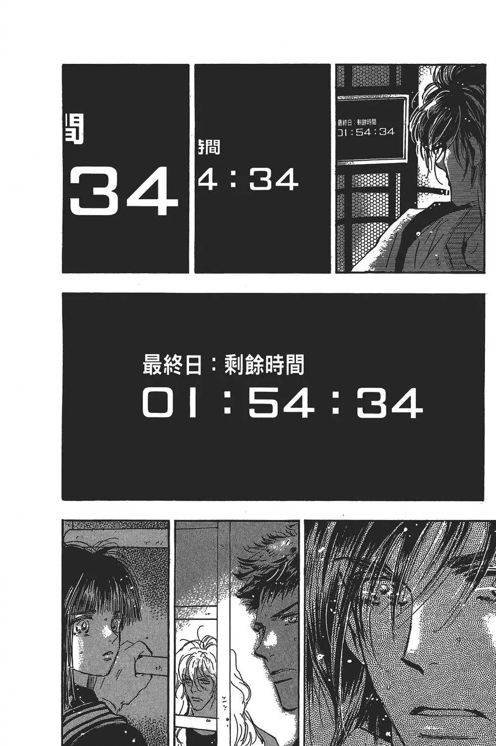 第 53 页