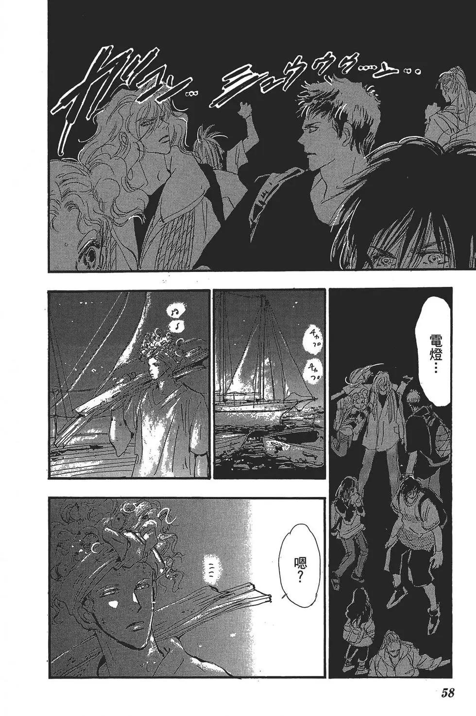 第 55 页