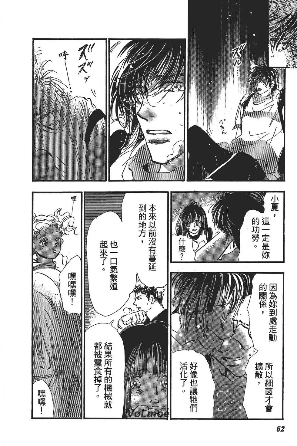 第 59 页