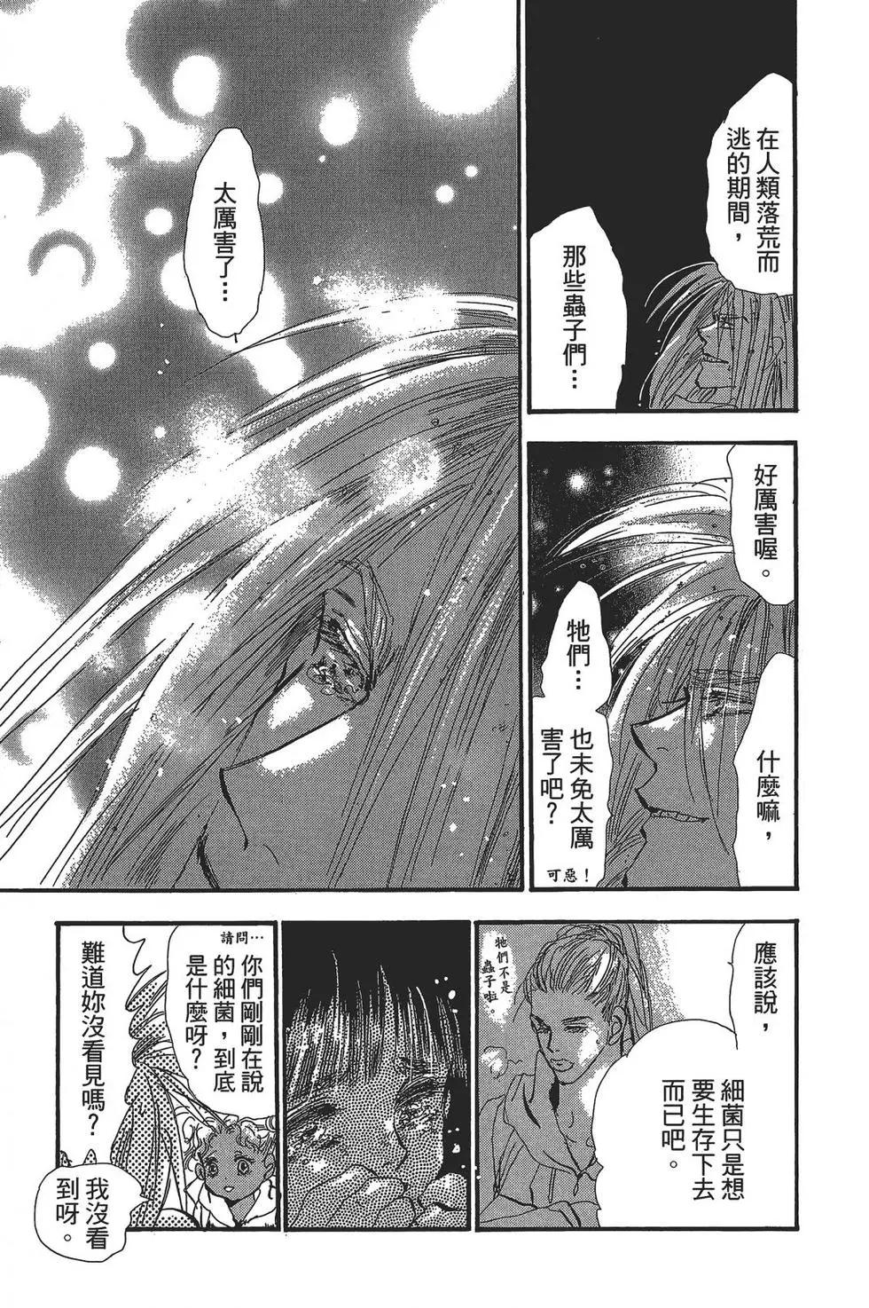 第 60 页