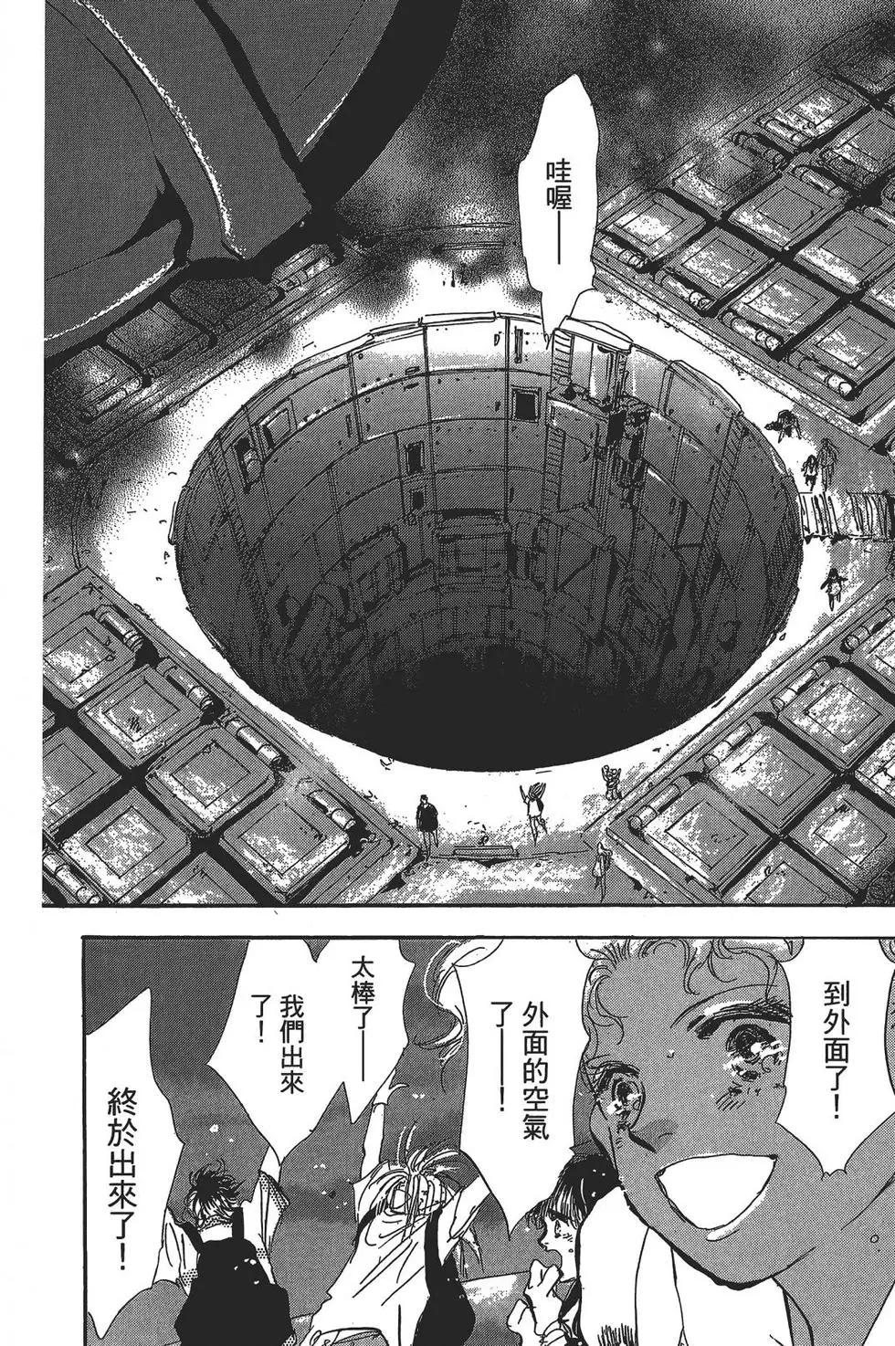 第 61 页