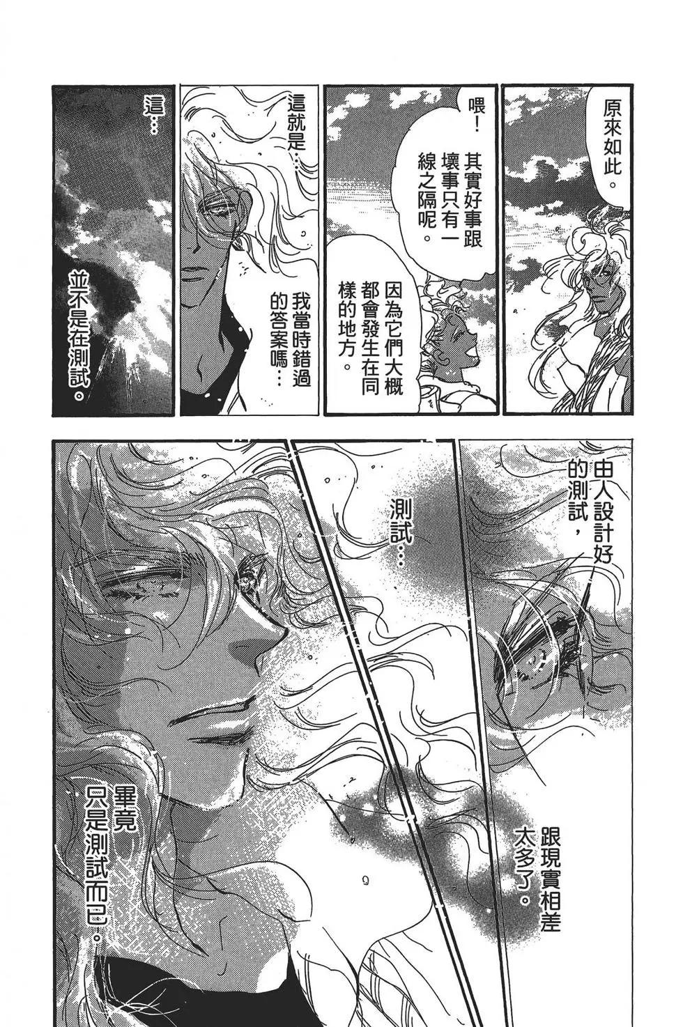 第 64 页