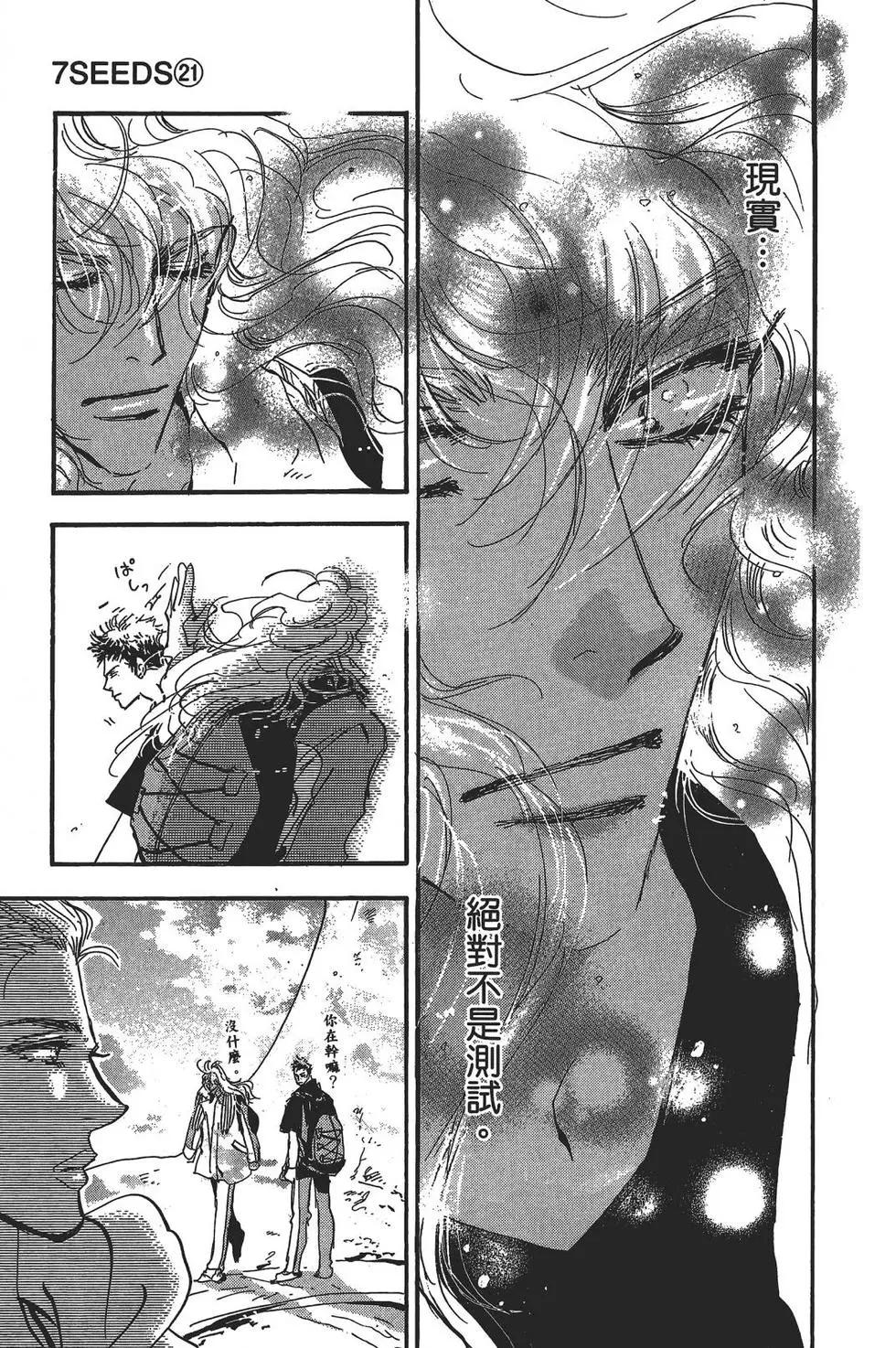 第 65 页