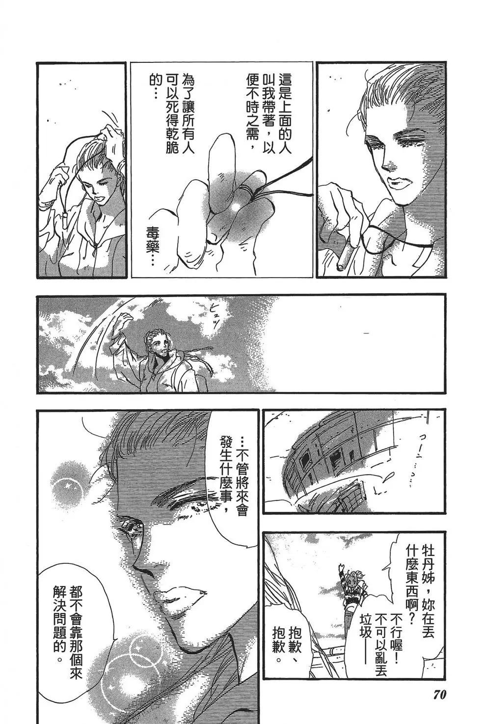 第 66 页