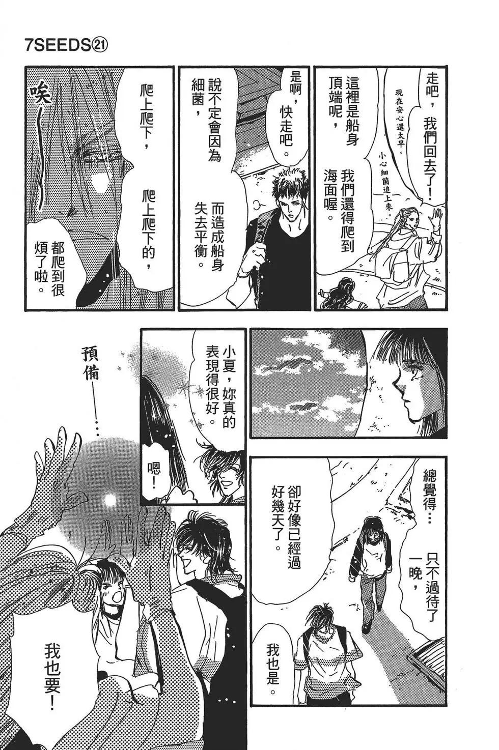 第 67 页