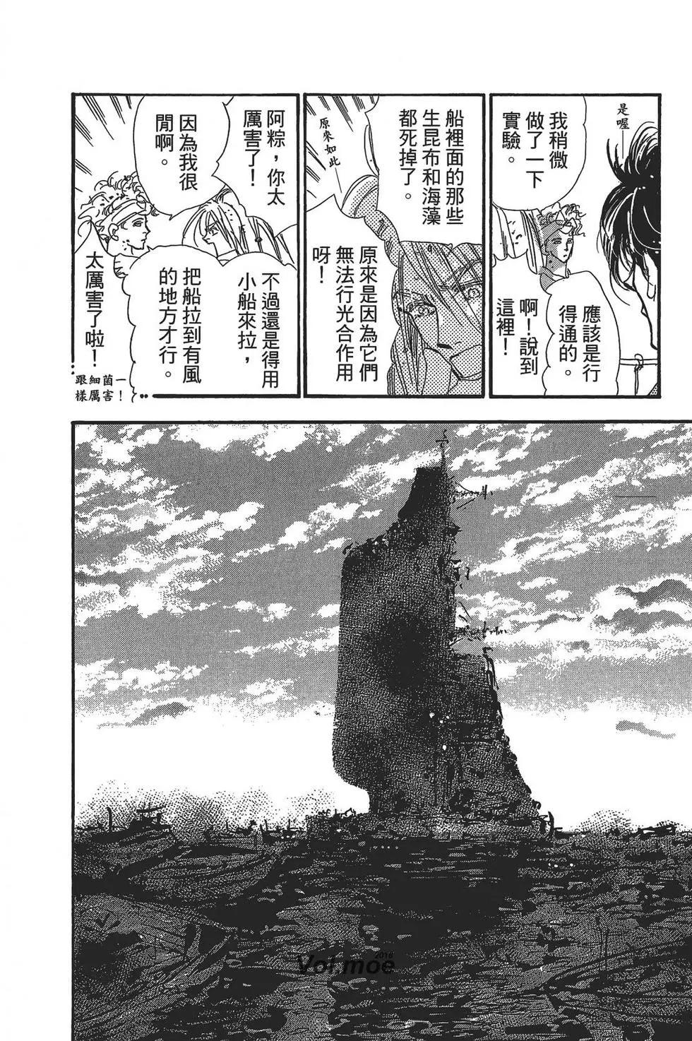 第 70 页