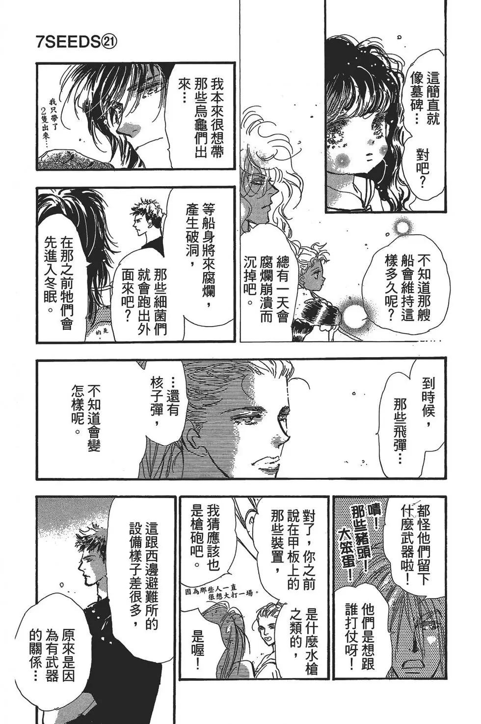 第 71 页
