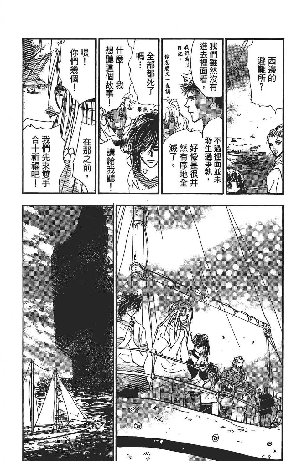 第 72 页