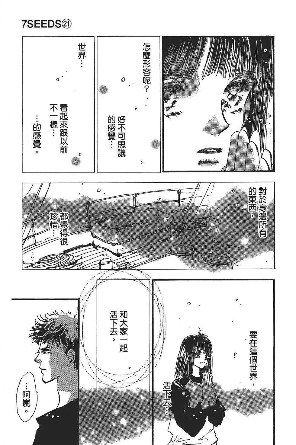第 73 页