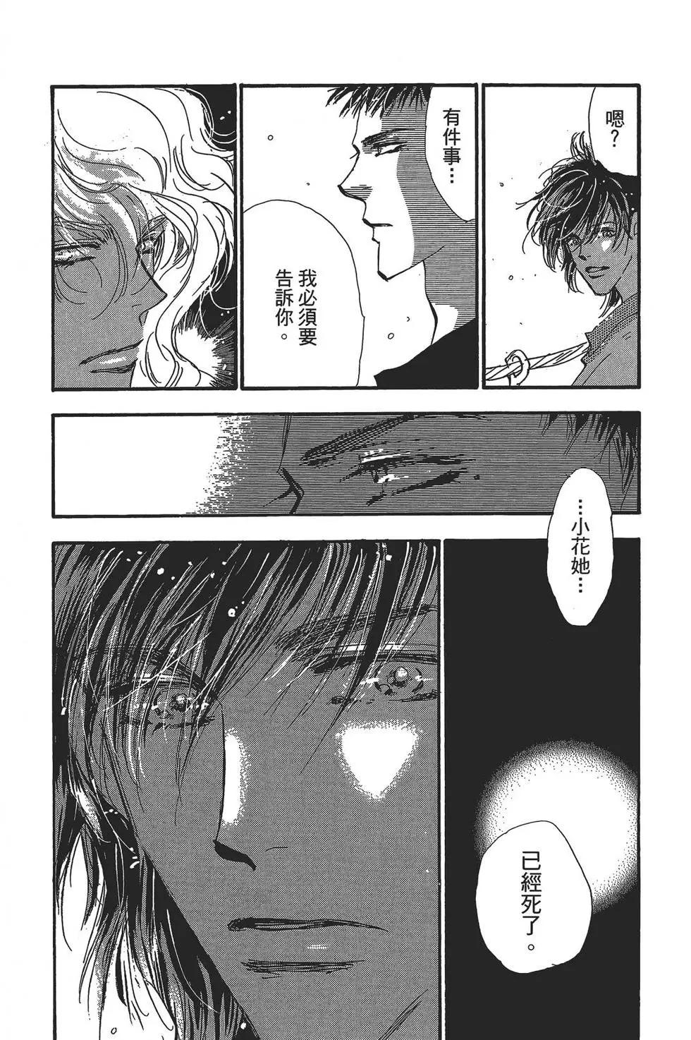 第 74 页