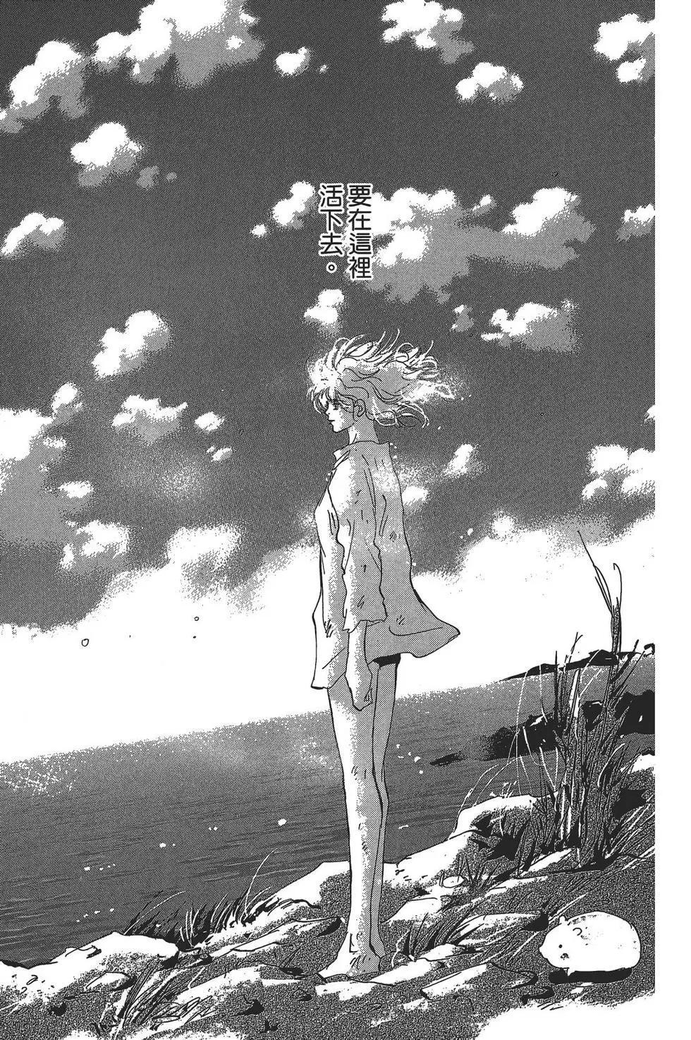 第 75 页