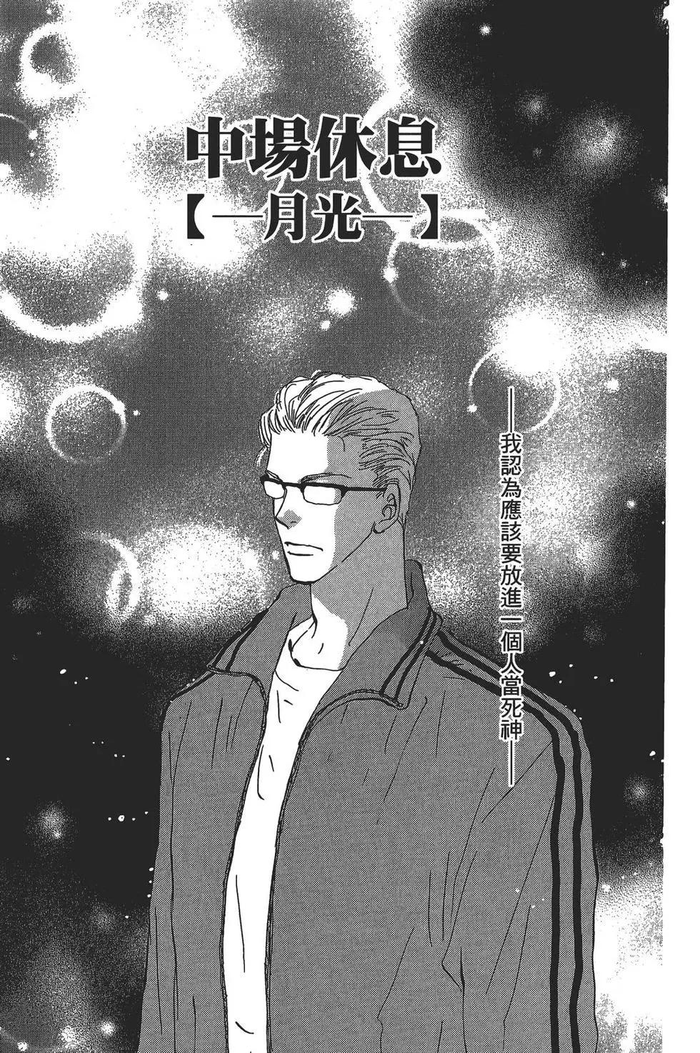 第 77 页