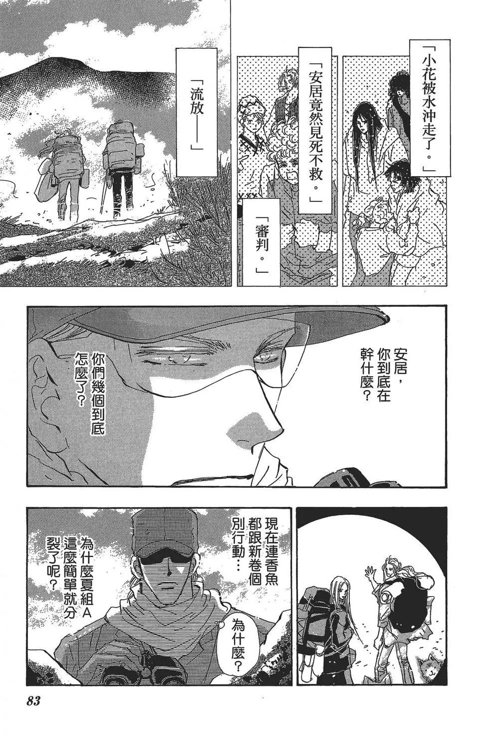 第 79 页