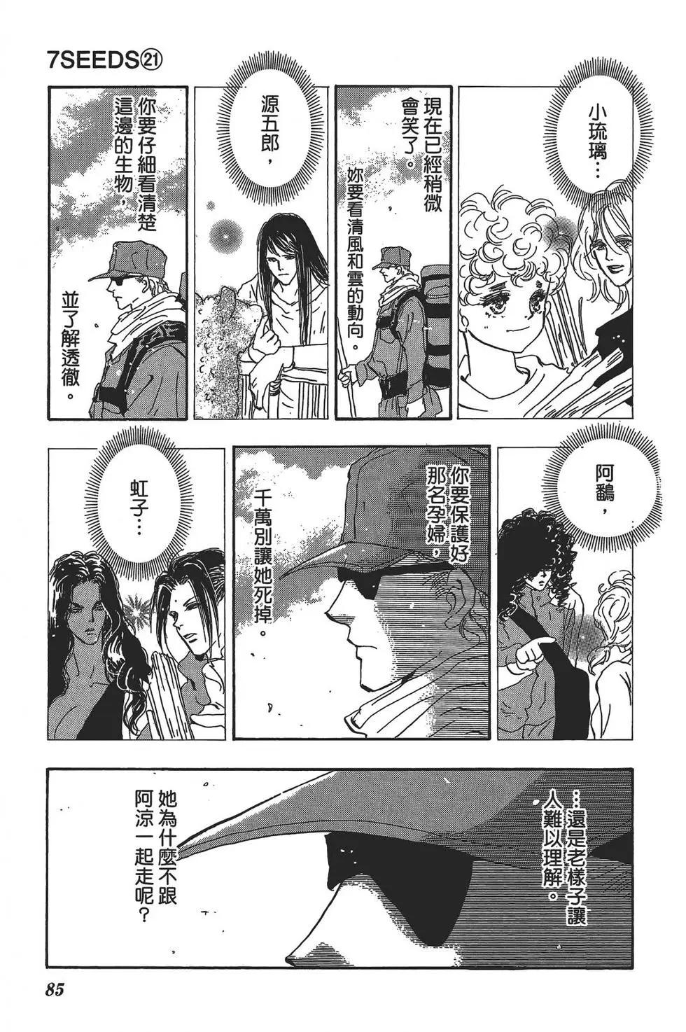 第 81 页