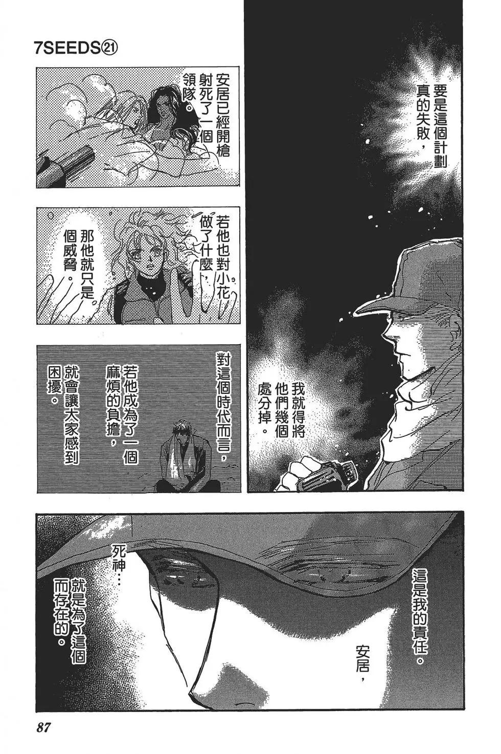 第 83 页