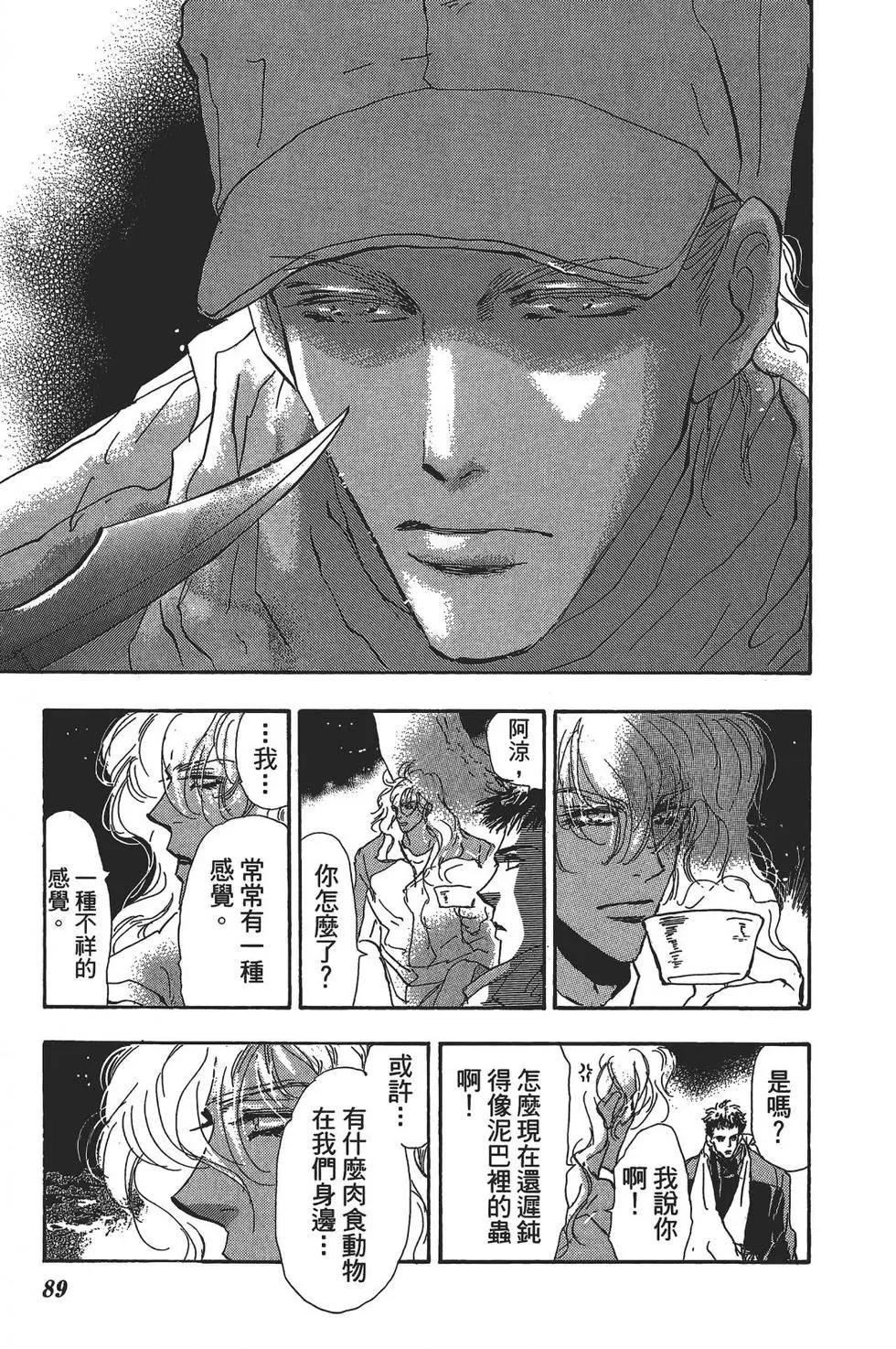 第 85 页