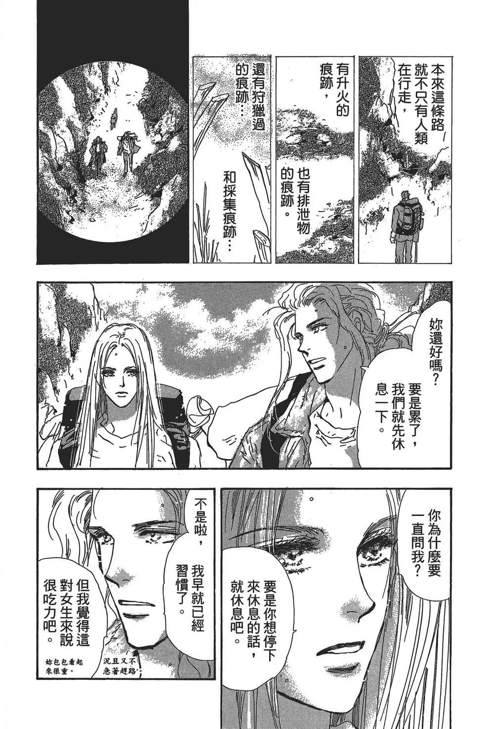 第 88 页