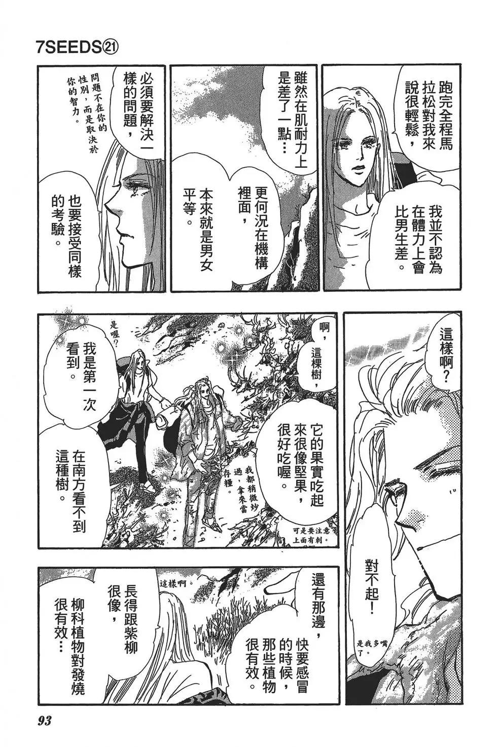第 89 页