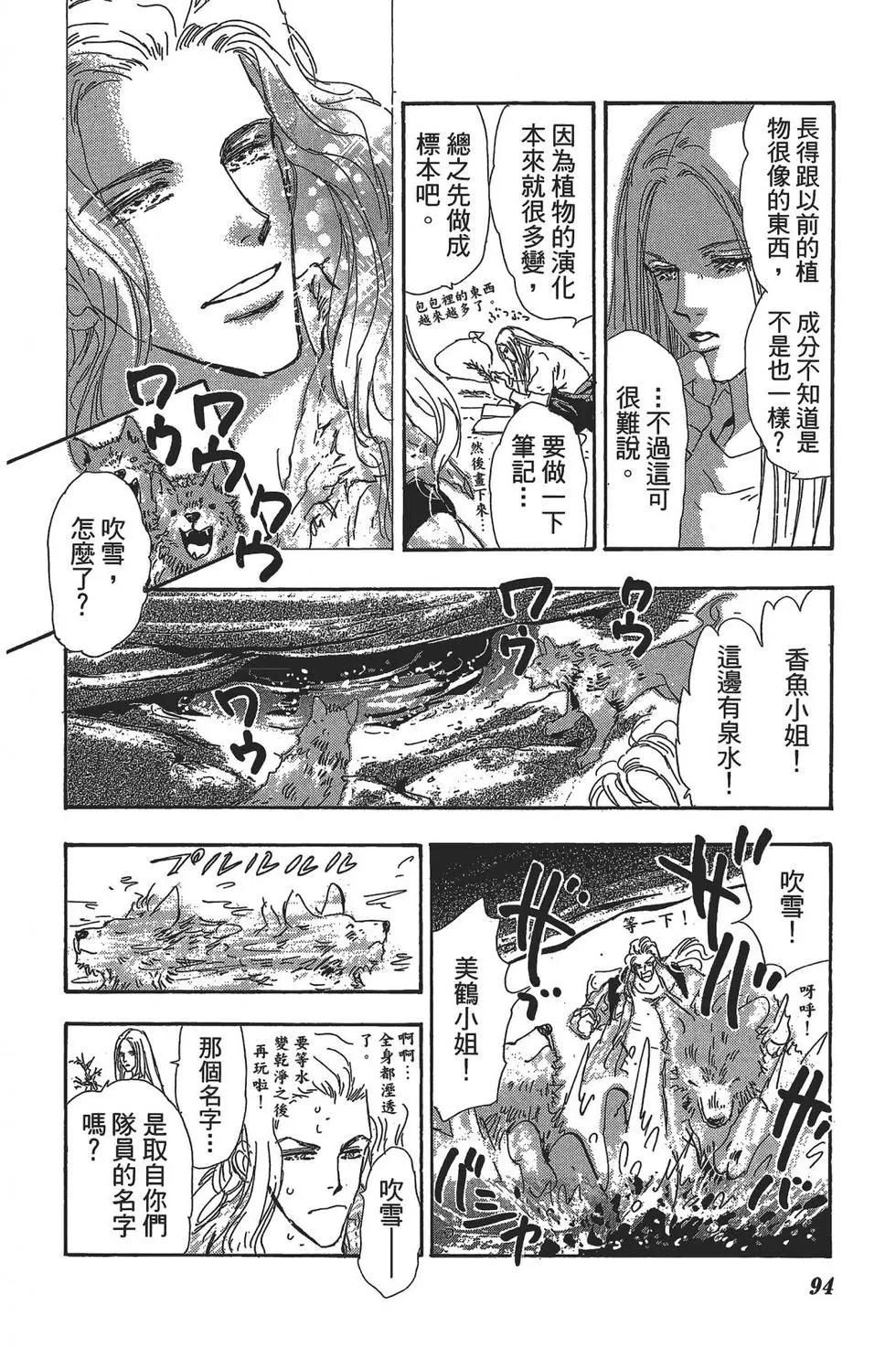 第 90 页