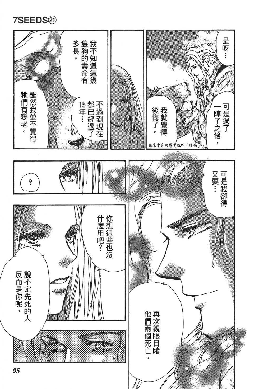 第 91 页