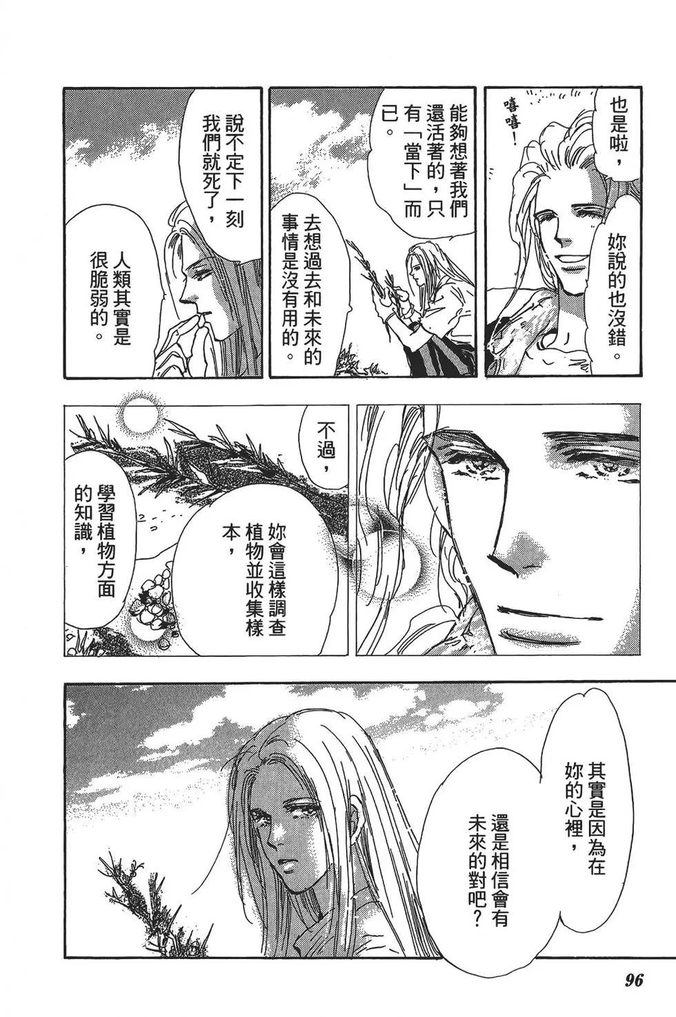 第 92 页