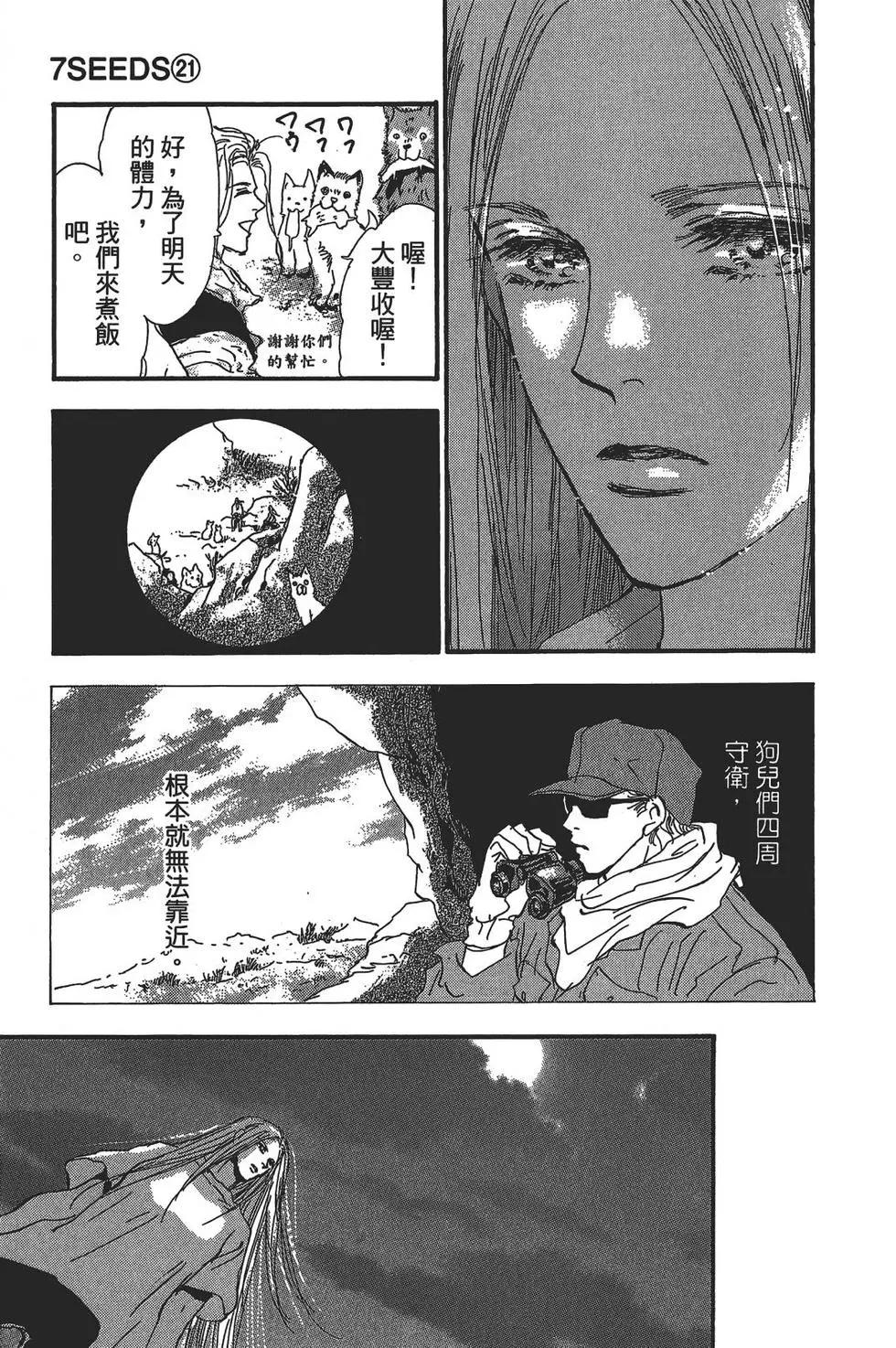 第 93 页