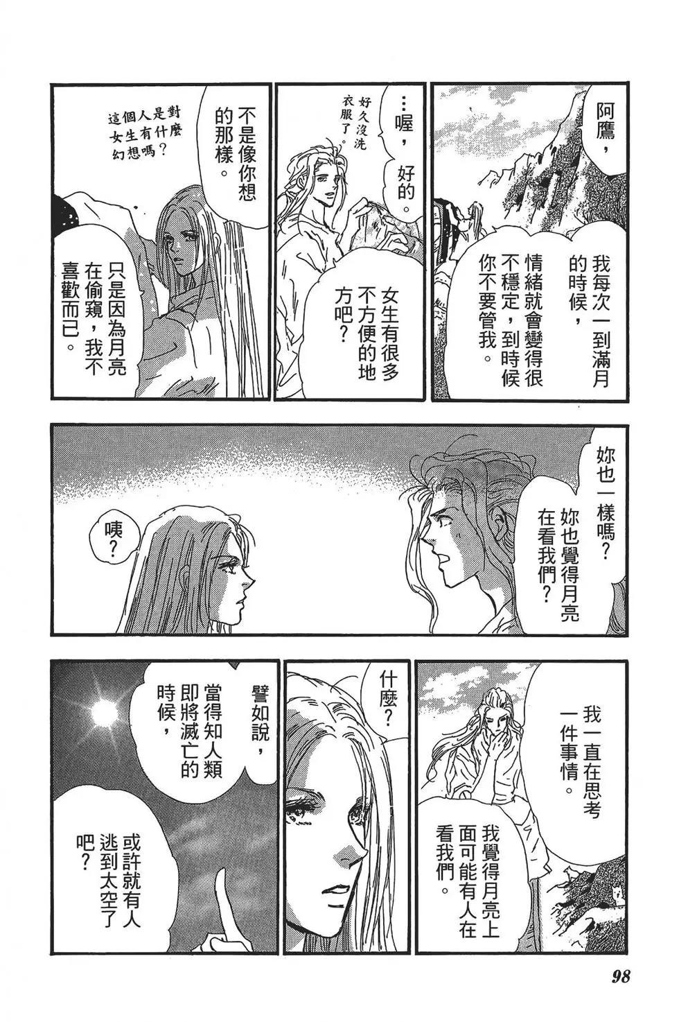 第 94 页