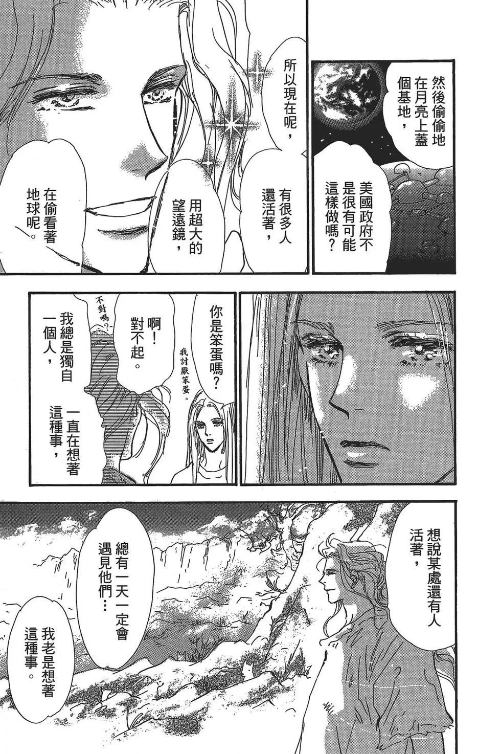 第 95 页