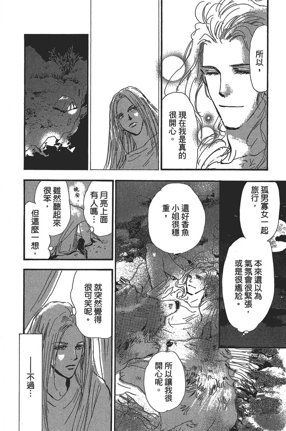 第 96 页