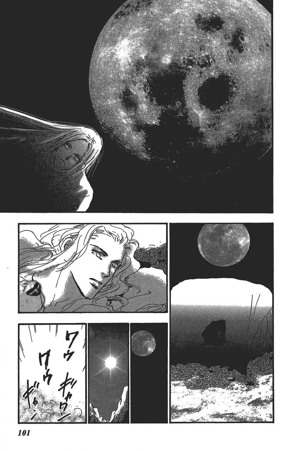 第 97 页