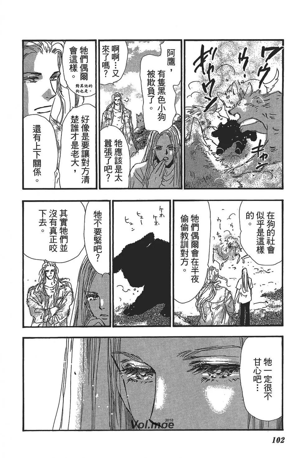 第 98 页