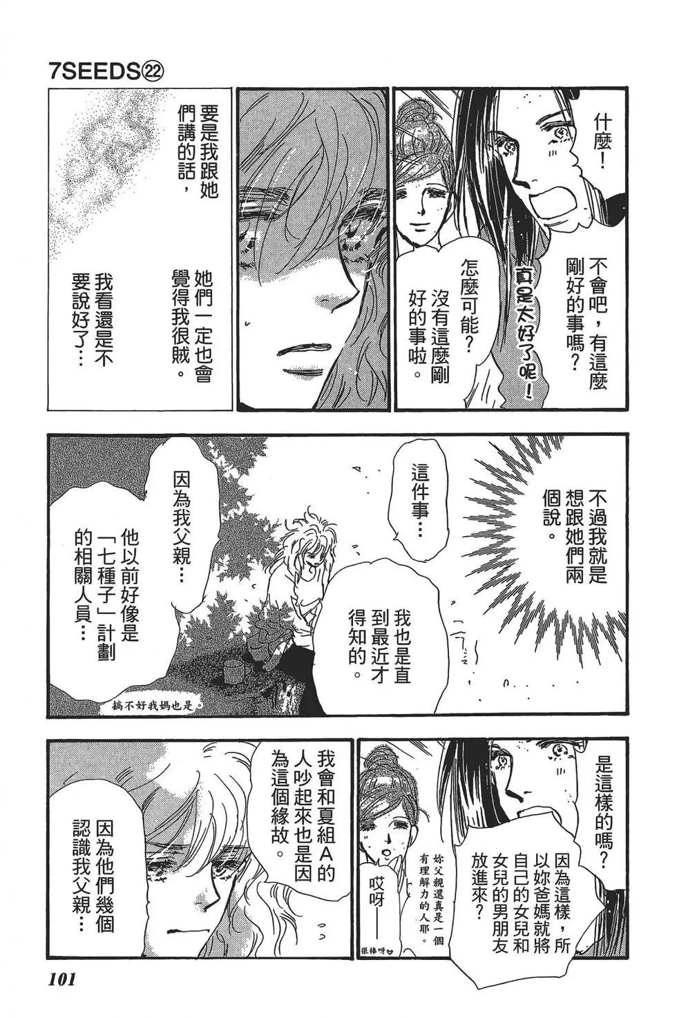 第 101 页